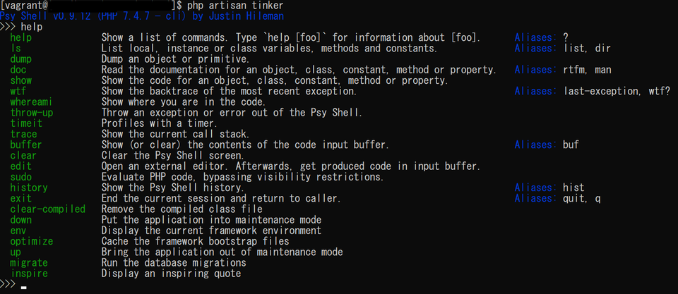 laravel レコード追加 artisan ストア